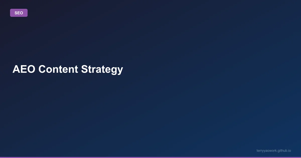 [seo/08] AEO 內容策略：怎麼寫才會被 AI 引用